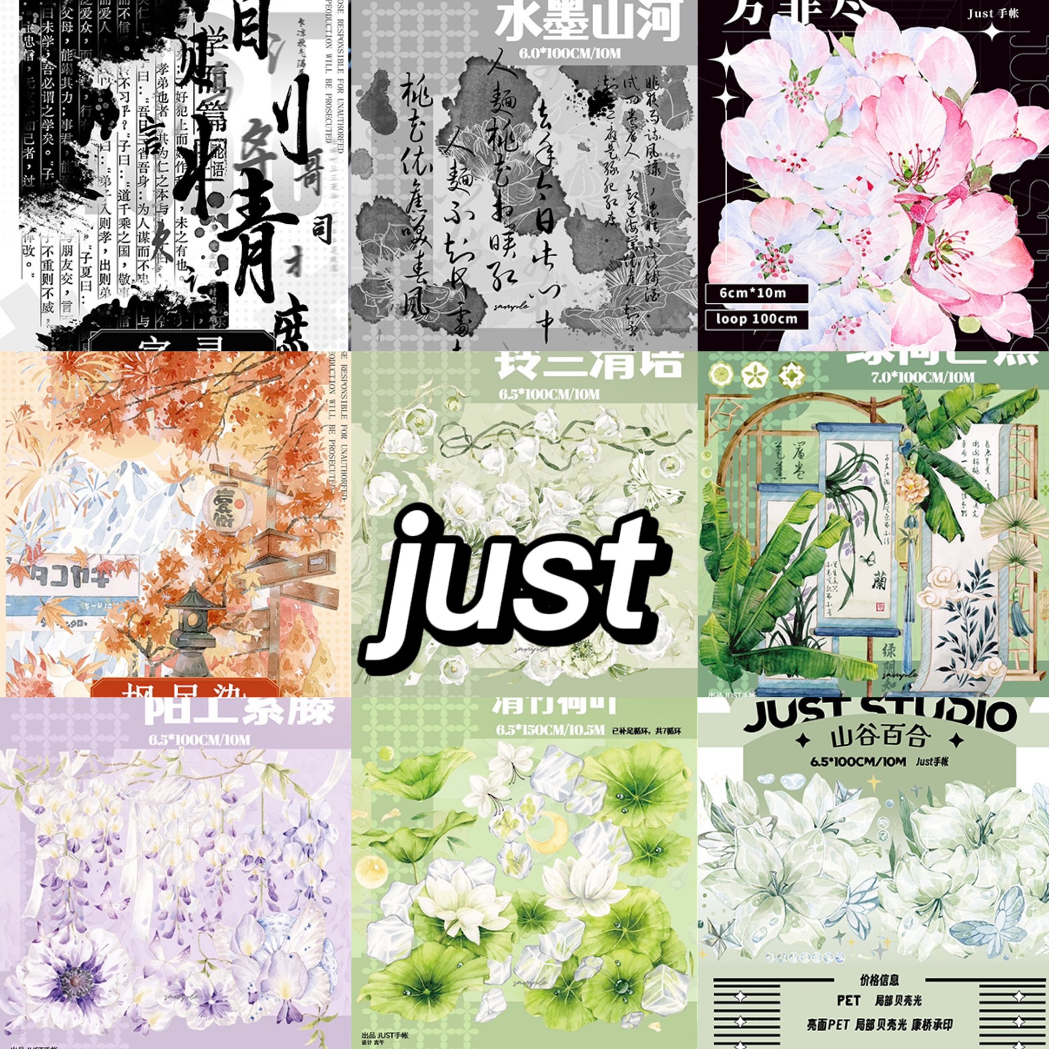 ♡海外マステ♡ Journal Pages  さん  ダイカット 3点 ♡海外マステ♡ Journal Pages さん ダイカット 3点