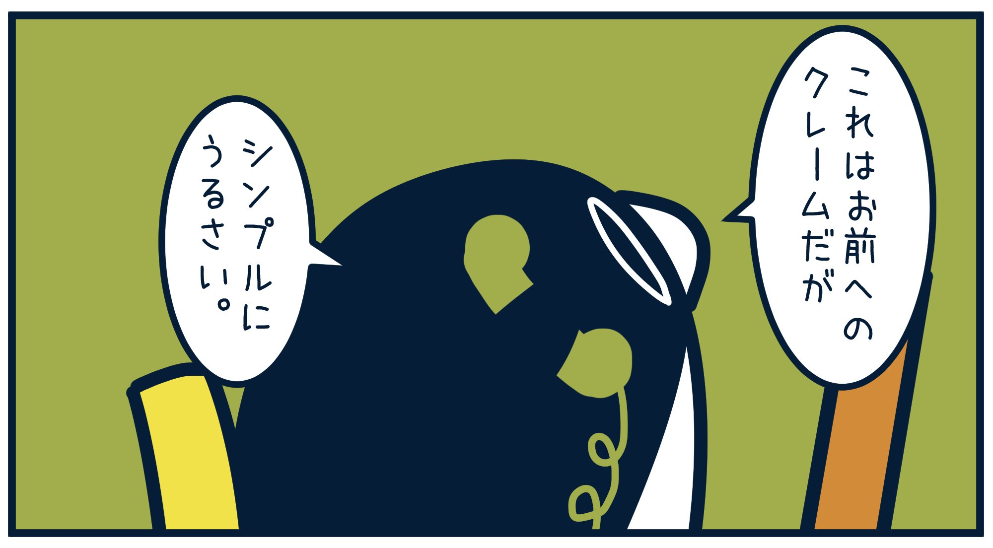 ぴのさん おまとめページ✩⡱ ぴのさん おまとめページ✩⡱ すのう (@spinsnow) / X