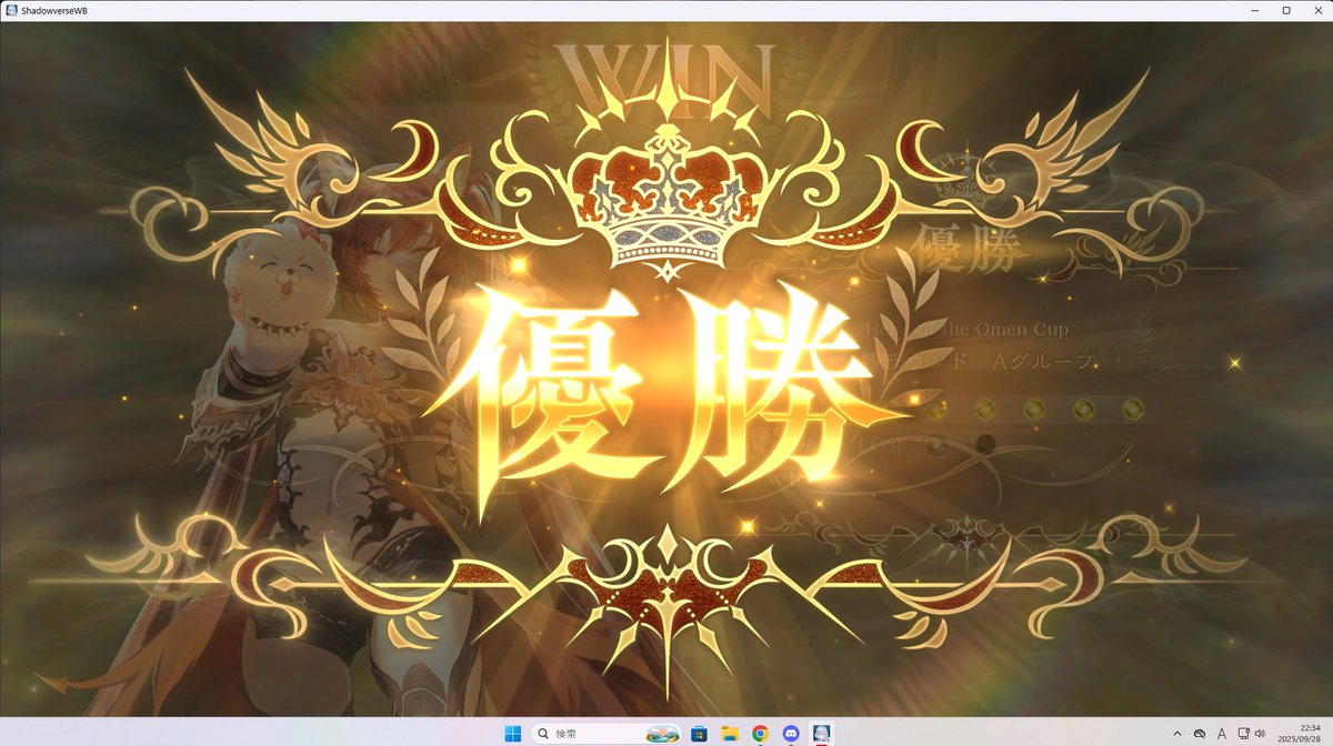 Euclid_Class's tweet photo. 優勝しちゃった( 'ω') https://t.co/V8hPBVyfnv