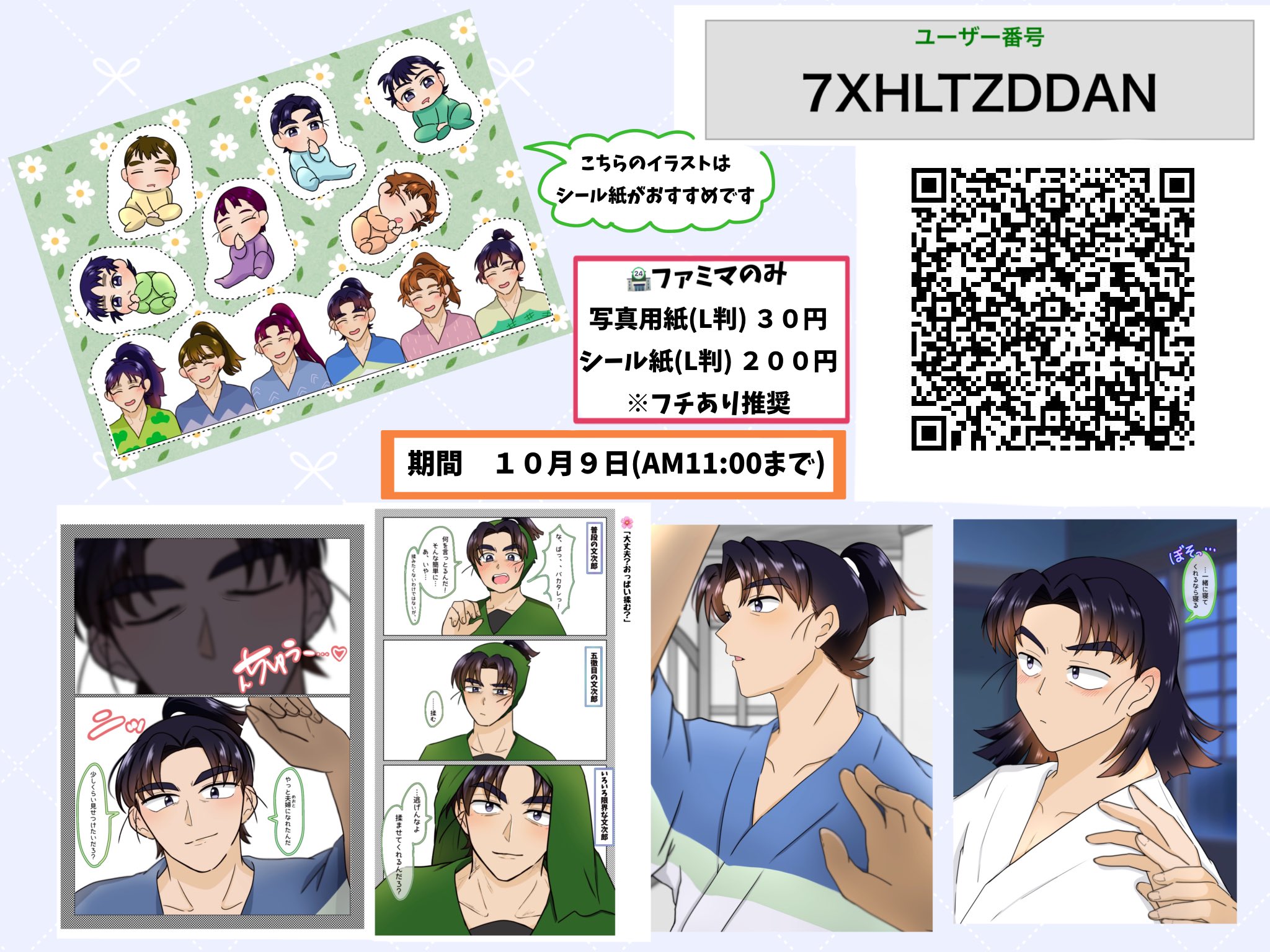 みま♡プロフ必読♡ 髪の毛がハート♡🫶🤍☺️