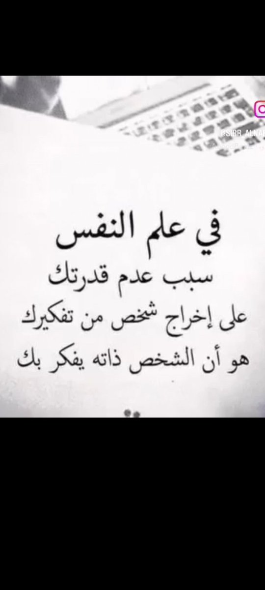 د. محمد العثمني (@boazooz4) on Twitter photo 