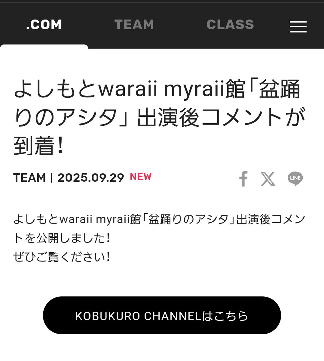 ♡売り切りたいのでコメントください♡★ 売切 on X: 