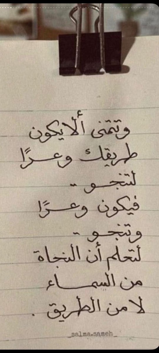 د. محمد العثمني (@boazooz4) on Twitter photo 