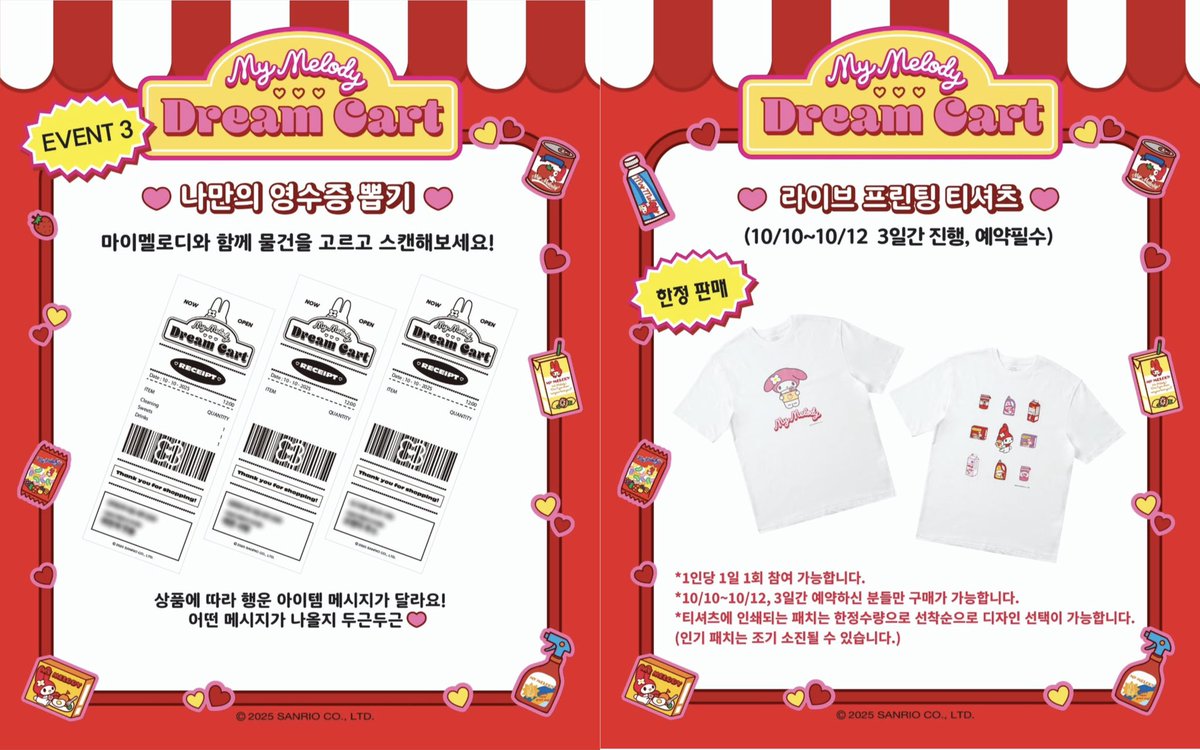 クリエイトリップ on X: 