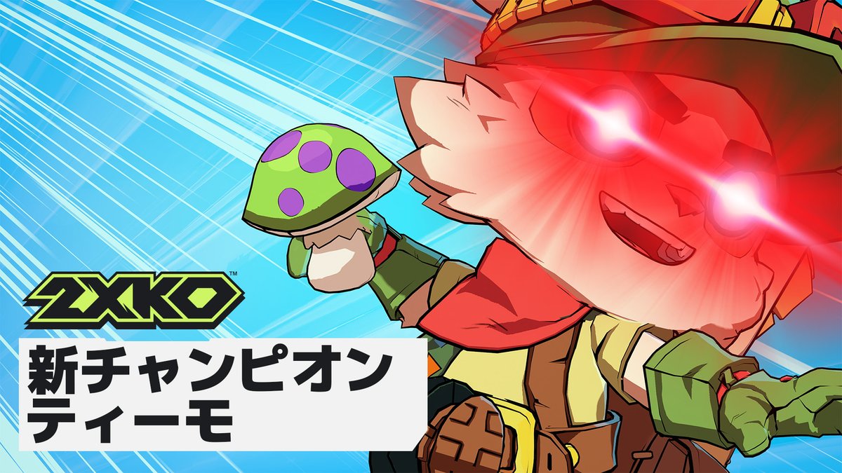 おやびんページ おやびん (@mtette_sub) / Posts / X