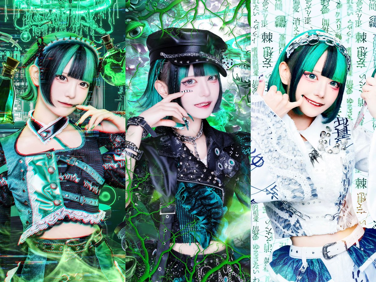 深ゐ沼🦠マドメド (@numa_madmed) / Highlights / X