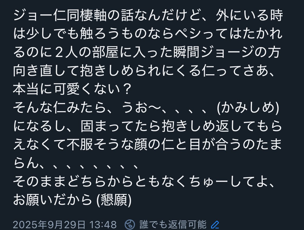 Gu0oo0's tweet photo. 今私の中でキてる萌え萌えのジョー仁、いつか描きたい https://t.co/EwikgqJh8Z