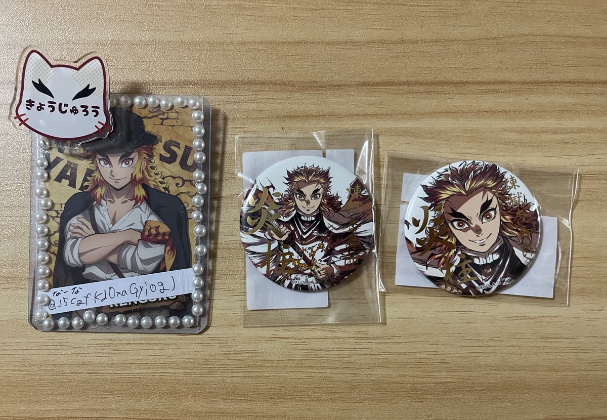 全幕間画WEBSHOPくじ 煉獄杏寿郎　色紙・箔押し缶バッチ なーな on X: 
