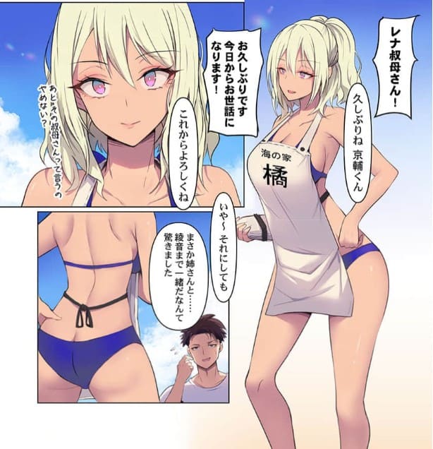 快感ビーチ！のエロシーン3