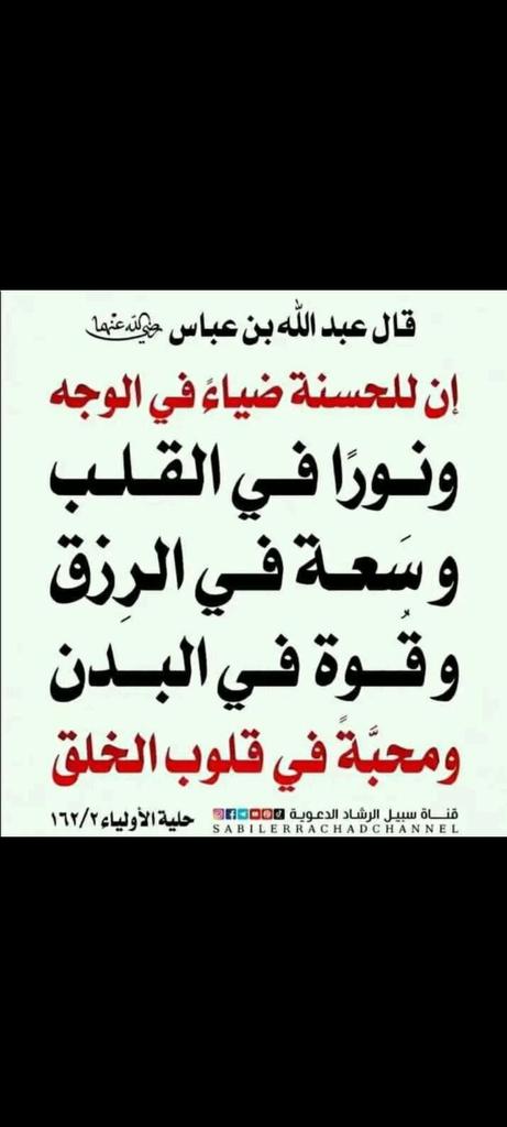 د. محمد العثمني (@boazooz4) on Twitter photo 