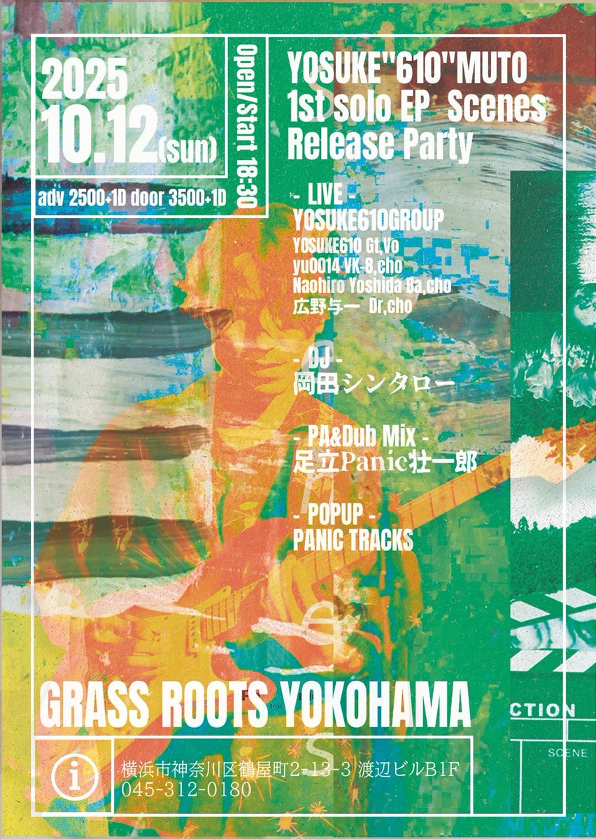 YOSUKE"610"MUTO
1st EP「Scenes」releaseparty
<a href="/yosuke610/">yosuke610</a> 
2025.10.12(Sun) 
GrassRoots Yokohama
Open/Start 18:30
adv ¥2500+1D/door ¥3500+1D

LIVE
YOSUKE610GROUP
YOSUKE610 Gt
yu0014 VK-8
Naohiro Yoshida Ba
広野与一 Dr

DJ
岡田シンタロー

PA&amp;Dub Mix
足立Panic壮一郎

POPUP
PANICtracks