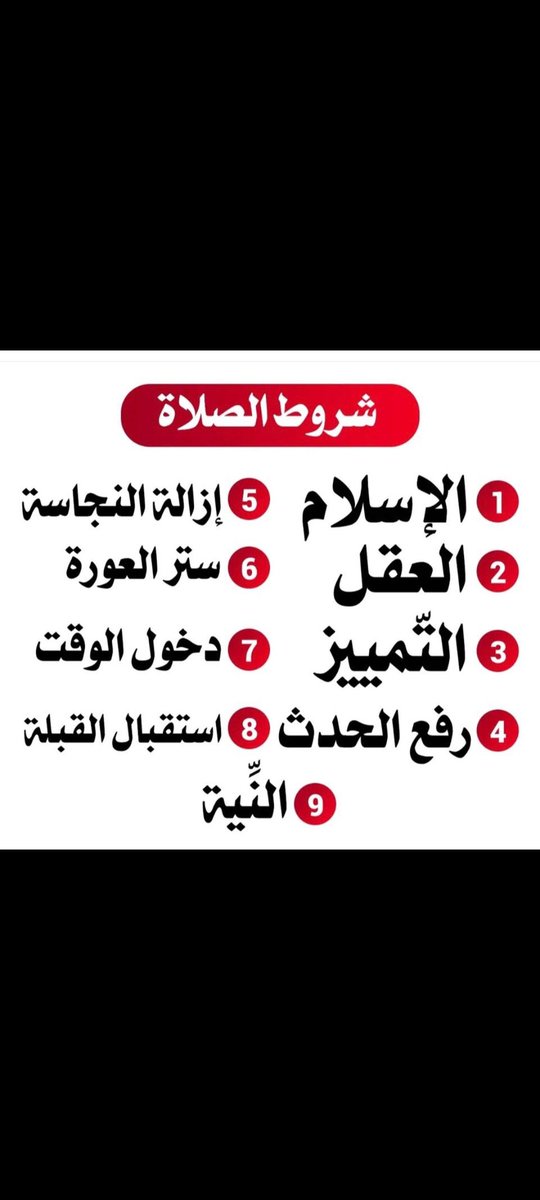 د. محمد العثمني (@boazooz4) on Twitter photo 