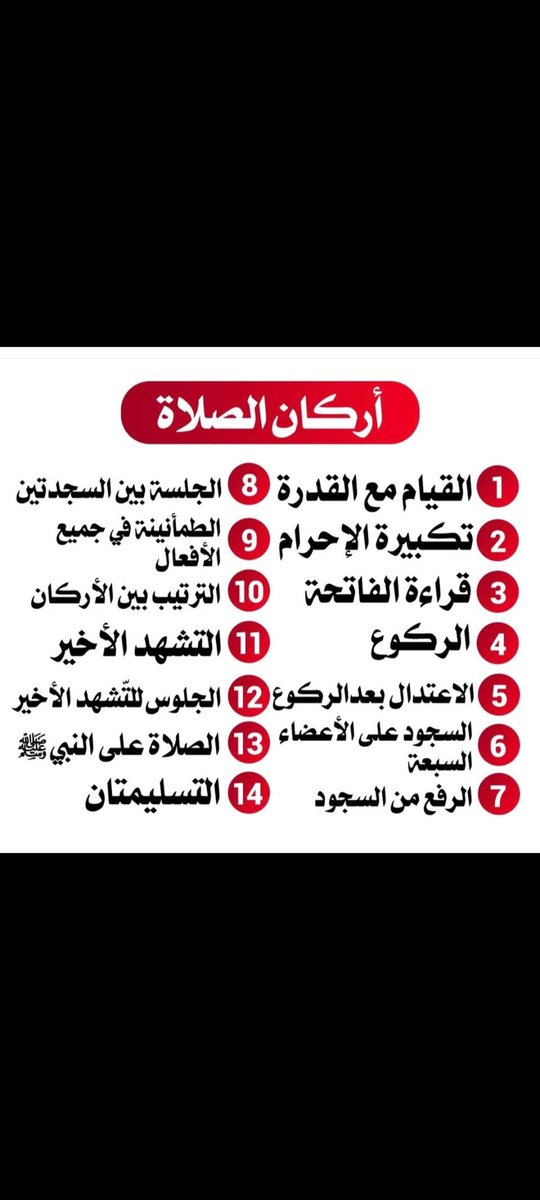 د. محمد العثمني (@boazooz4) on Twitter photo 