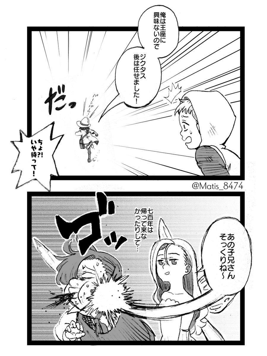 Matis_8474 tweet picture