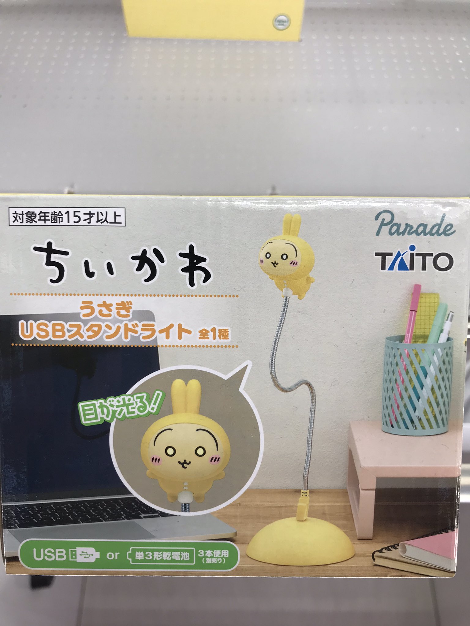 ちいかわ⭐️ まとめ売り⭐️ 全15ページ うさぎ ちいかわ⭐️ まとめ売り⭐️ 全15ページ うさぎ ちいかわ