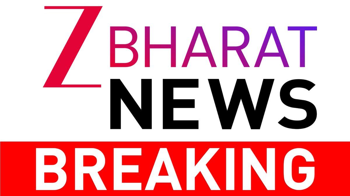 ZeeBharatOFCL_'s tweet image. Breaking- 

-पानीपत से दिल दहलाने वाली खबर 
-स्कूल में बच्चों की बुरी तरह पिटाई
-टीचर ने बच्चे को जड़े कई थप्पड़
-बच्चे को टीचर ने उल्टा लटकाया 
-होमवर्क नहीं करने पर जमकर पिटाई

#Panipat #Homework @Santosh_ZMCL