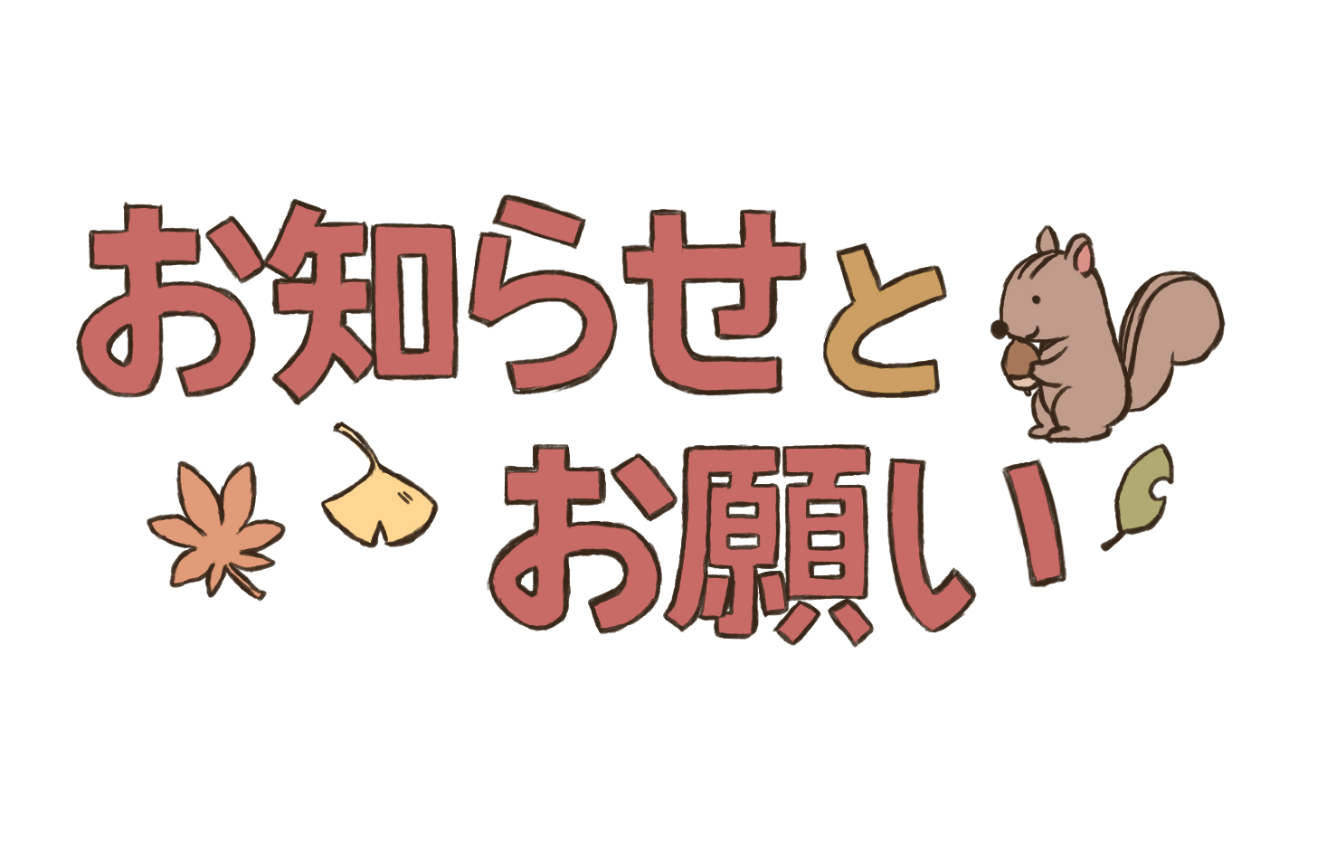 レア本【初版】倶会一処　患者が綴る全生園の七十年　多磨全生園患者自治会 倶会一処―患者が綴る全生園の七十年 (1979年) | 多磨全生園患者