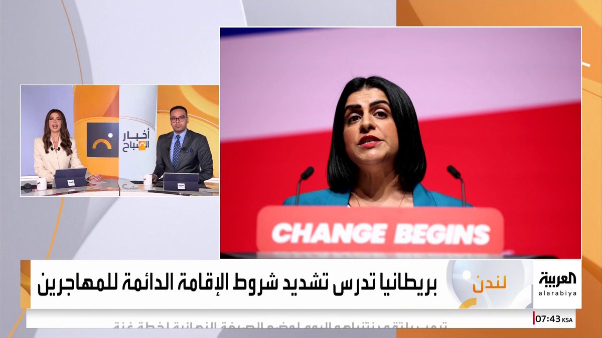 5 سنوات من العيش في بريطانيا تمنح حاليا معظم المهاجرين حق التقدم لإقامة دائمة..فما التفاصيل ؟ #قناة_العربية 5 سنوات من العيش في بريطانيا تمنح حاليا معظم المهاجرين حق التقدم لإقامة دائمة..فما التفاصيل ؟ #قناة_العربية