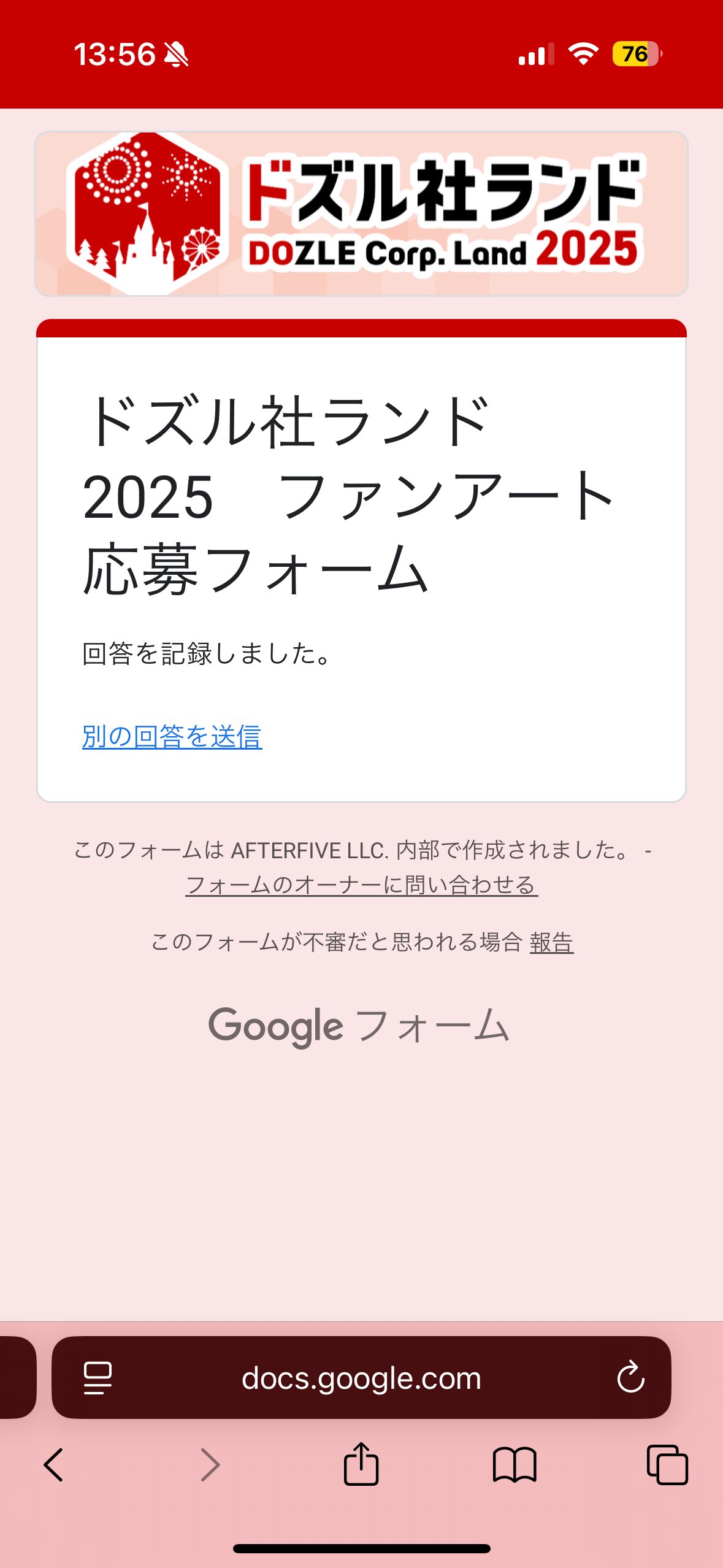 【9chan】プロフ一読お願いします。 9chan】プロフ一読お願いします。様専用 - メルカリ