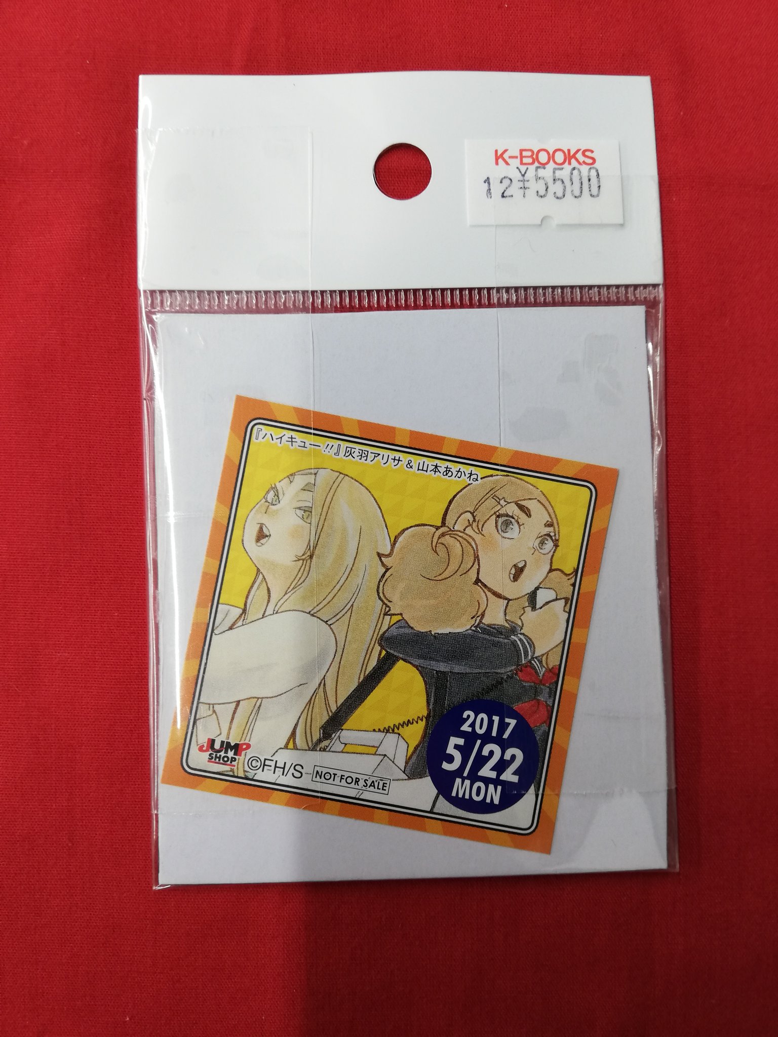 ハイキュー!! ジャンプショップ 365日ステッカー  灰羽アリサ　山本あかね K-BOOKS名古屋フロンティア館1階(グッズフロア) on X: 