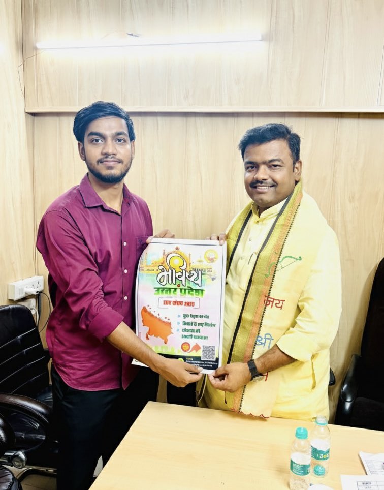 Abhinav_patel__'s tweet image. हमारे प्रिय बड़े भाई प्रदेश महामंत्री भारतीय जानता युवा मोर्चा उत्तर प्रदेश श्री @devendrabhaibjp जी से भेंट कर उन्हें भविष्य-ए-उत्तर प्रदेश छात्र संसद 2025 में आमंत्रित किया…भैया का स्नेह एवं महत्वपूर्ण मार्गदर्शन प्राप्त हुआ 🙏🏻