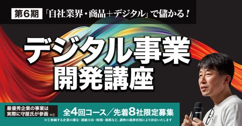 日本経営合理化協会 まとめ売り 日本経営合理化協会X (@jmca_staff) / X