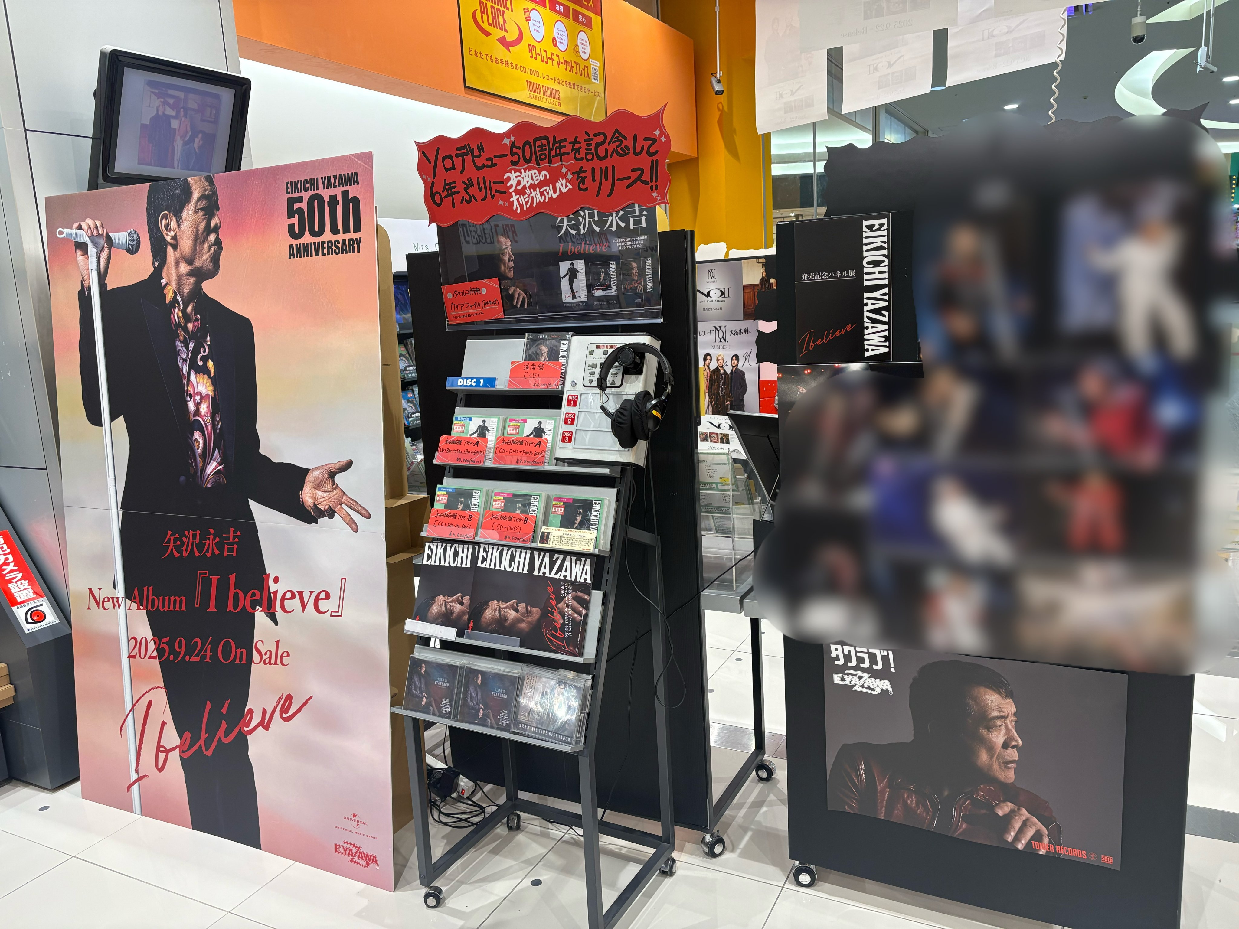amazarashi 虚無病 タワーレコード池袋店限定特典非売品展示パネル amazarashi 虚無病 タワーレコード池袋店限定特典非売品展示パネル
