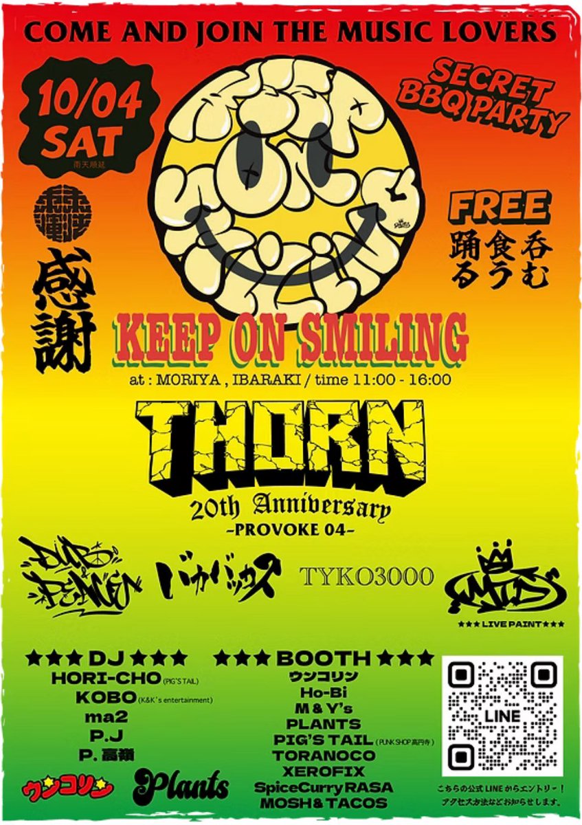 BuZZtoppo's tweet image. 🐅今週末🐅

❶ 
🖊️FLYER ARTWORK🖊️

2025.10.3.fri @東京•東高円寺二万電圧
@hk20000v #15th
@TMisalin pre.  【SPADE3】

❷ 
🐯TORANOCO出店🐯

2025.10.4.sat @茨城県・守谷市某所
#THORN #20th
【KEEP ON SMILING】@KEEPON_DITC 

&amp;lt;エントリー必須&amp;gt;
kosmile.wixsite.com/2025