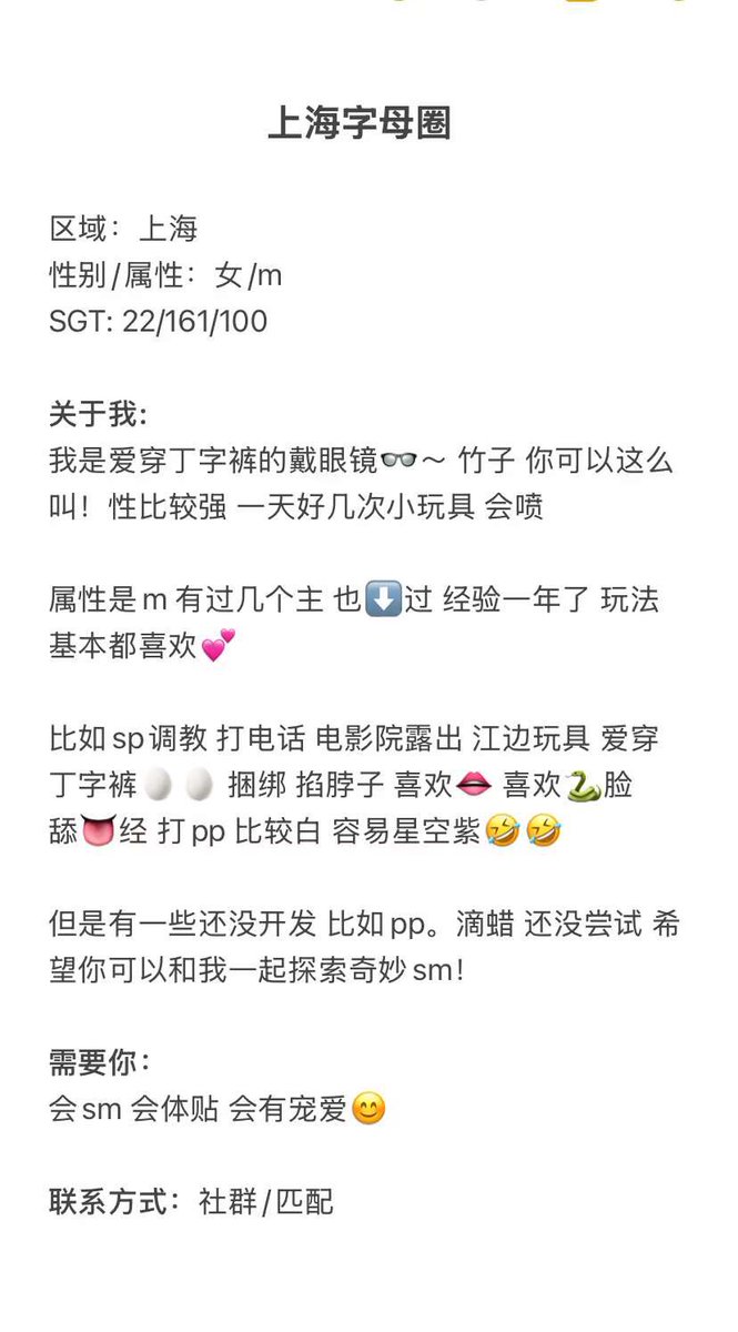 上海字母墙 tweet media