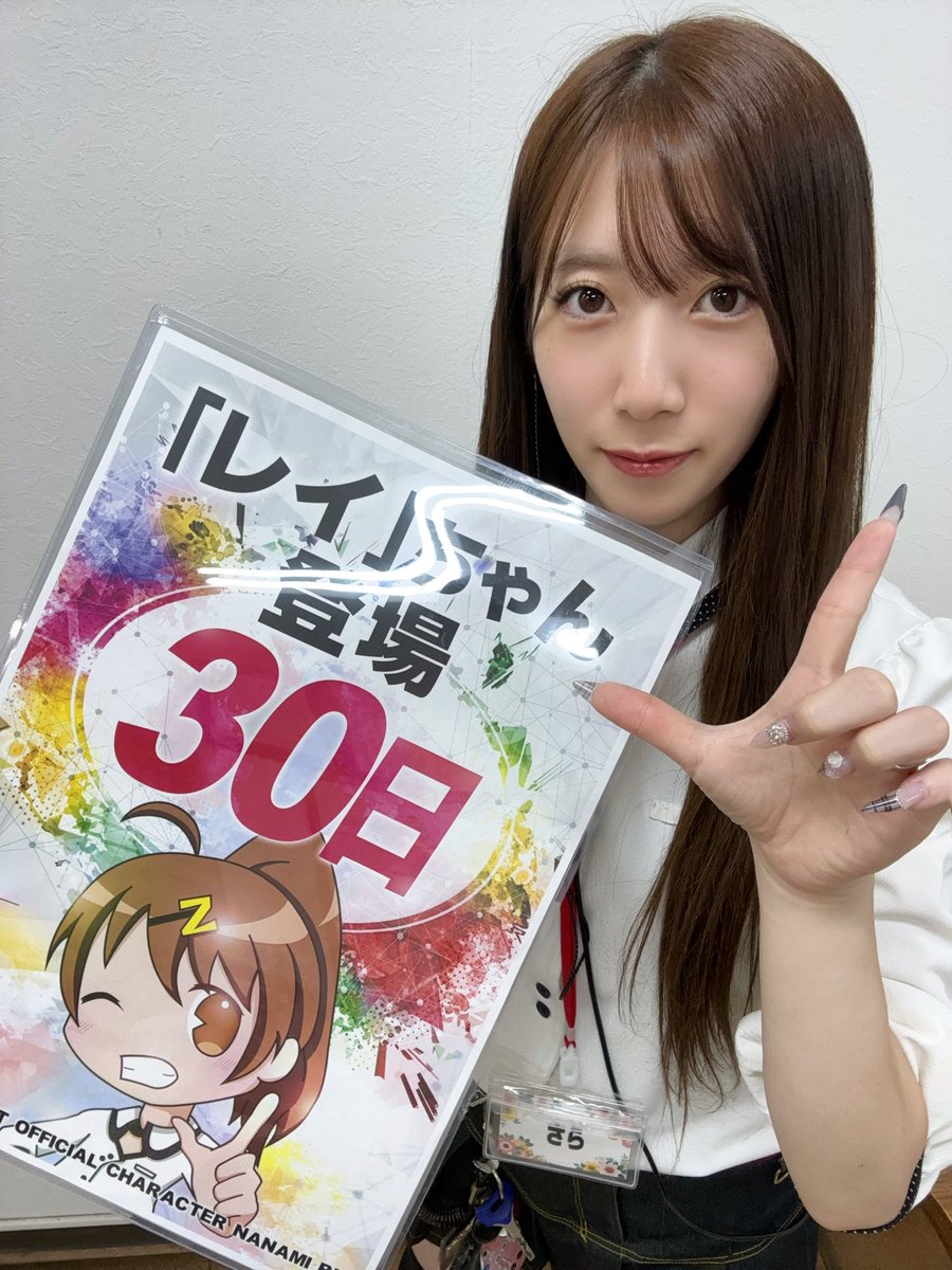 さゆりん さゆりん🐯ゼニスコートグランスロット (@sayuringranslot) / X