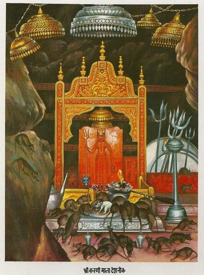 आसो मास उजाल पक्ष, सातम शुक्रवार।
चवदह सौ चौमालवे, माँ करणी लियो अवतार।।

राजराजेश्वरी मातेश्वरी भगवती श्री करणी माता जी के प्राकट्य दिवस की आप सभी को ढेरों शुभकामनाएं। 

करणी माता जी की कृपा आप सभी पर सदैव बनी रहें।

|| जय मां करणी ||