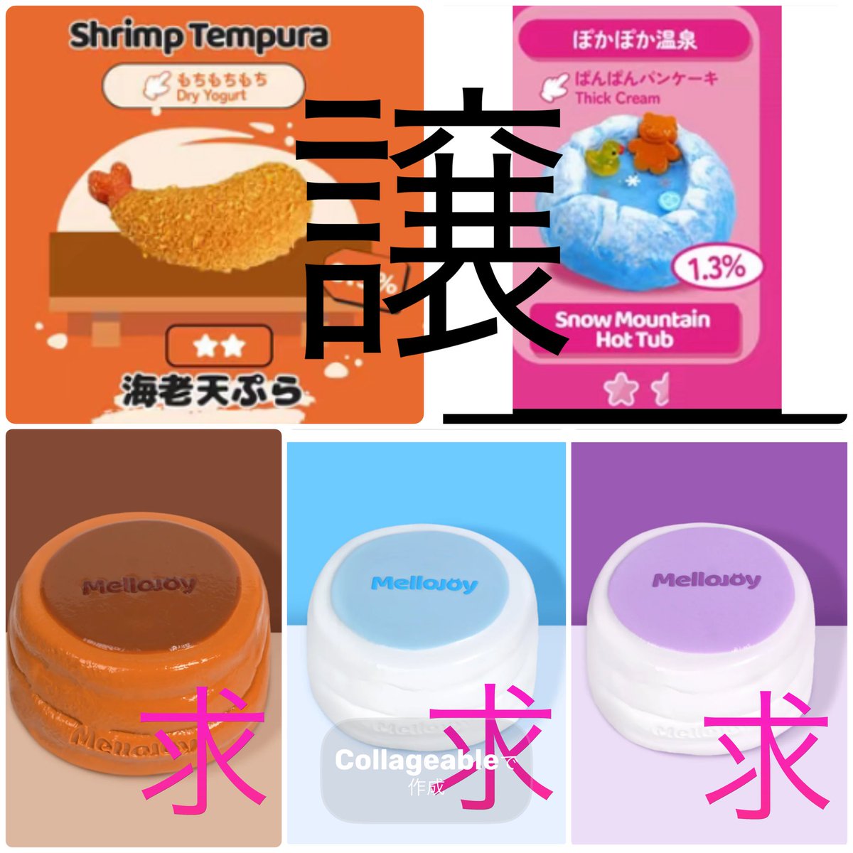 ☺︎mellojoy☺︎ たろ (@i________5656) / Posts / X