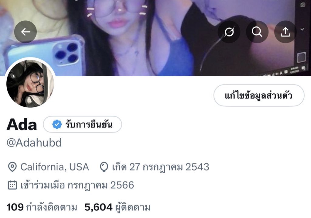 อลิซแจกเครดิตฟรี🧧 tweet media