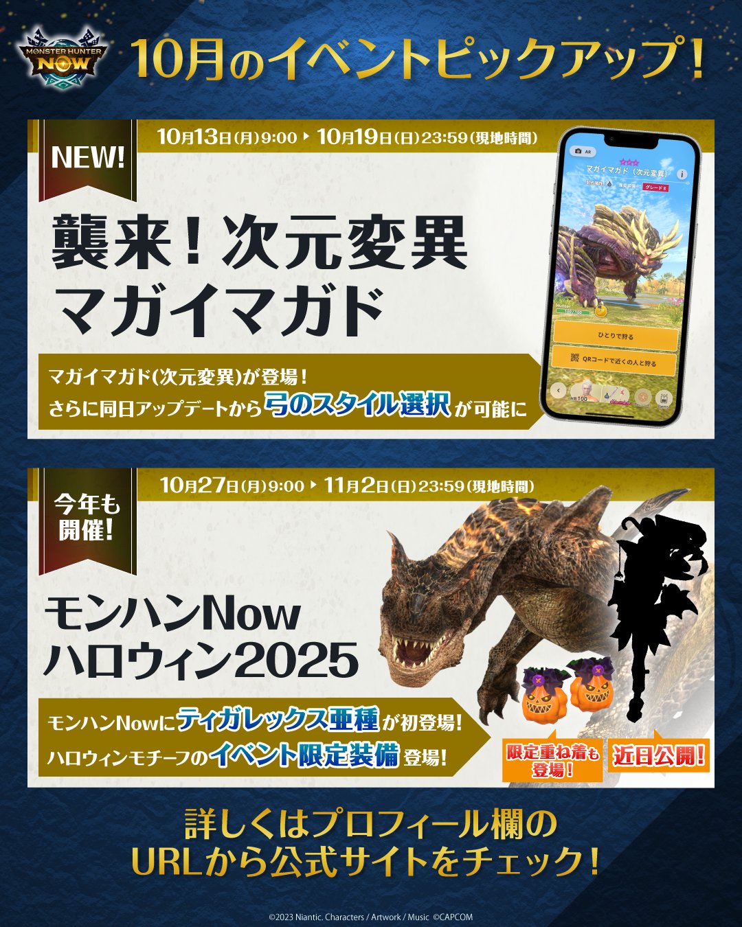 【値引き交渉可】モンハンNowカーニバル感謝値下げモンスターハンター4Gフィギア 値引き交渉可】モンハンNowカーニバル感謝値下げ