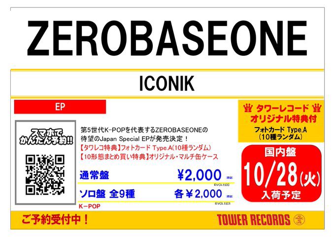【PSA10】 もののけ京都　来場者特典　英語版　9枚セット 世界に3枚のみ】PSA10 UR お猿さん 英語版 もののけ京都チケット限定
