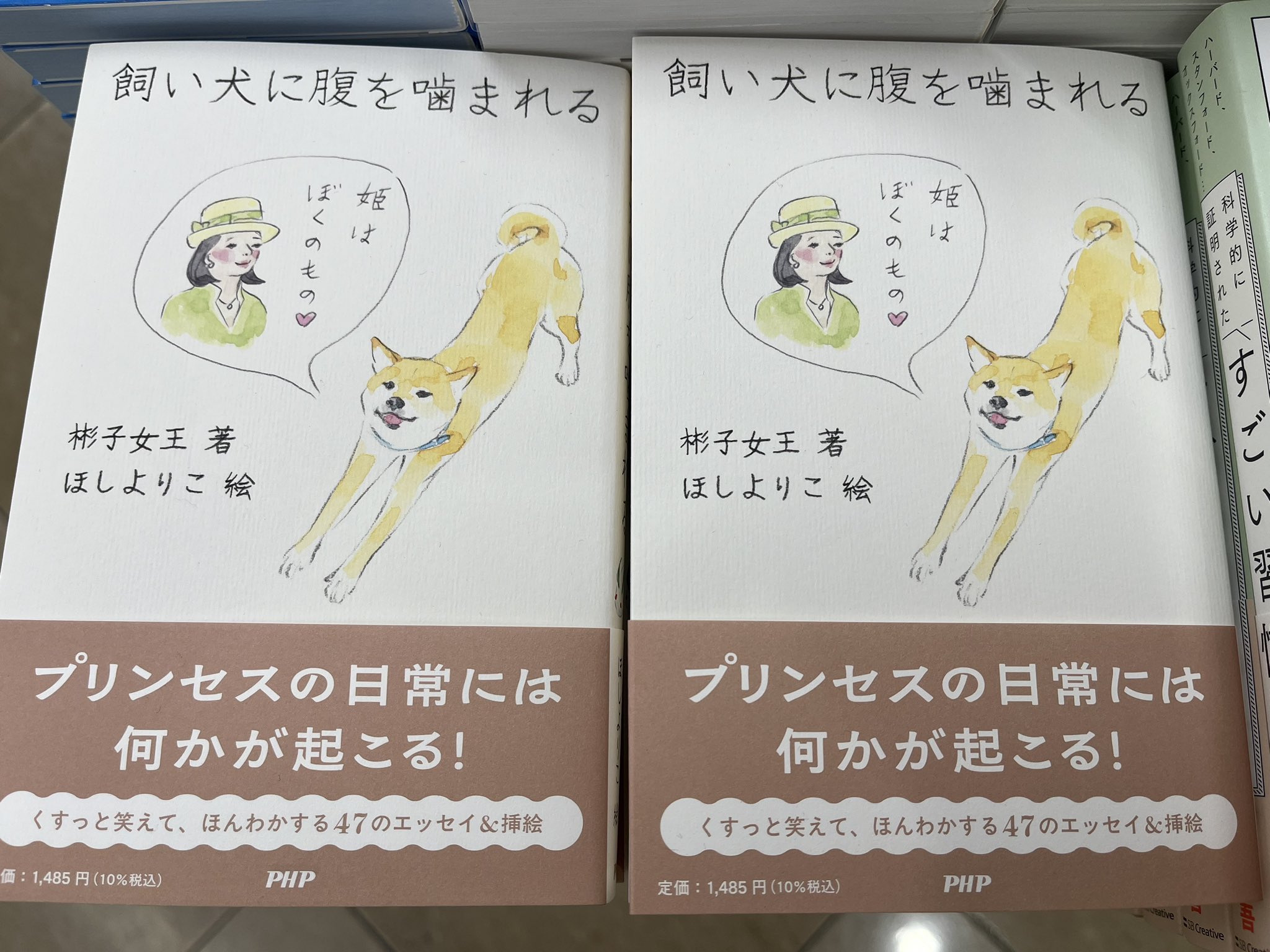 宮脇書店 (@Books_Miyawaki) / X