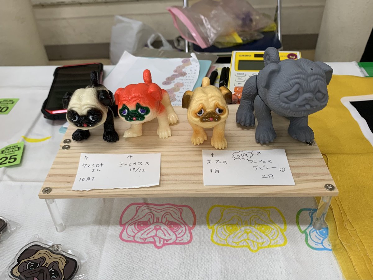 あきぱぐ PUGJYU パグ獣　３体セット あきぱぐ PUGJYU パグ獣 春の新緑 ver PUG 新品未開封 ソフビ