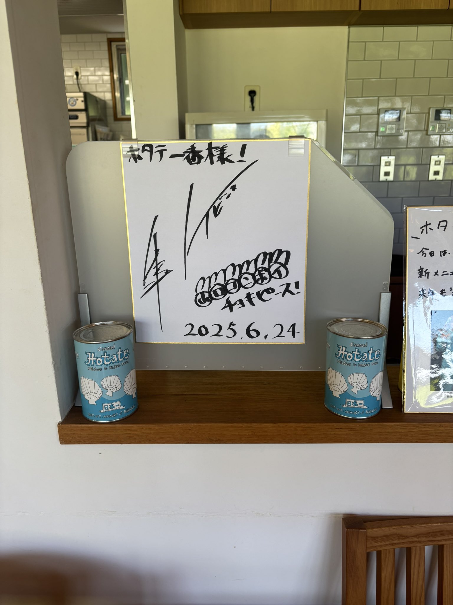 ケビンス - Search / X