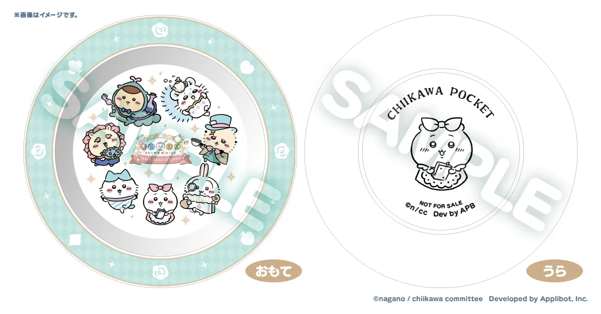 【限定品】ちいぽけ アリス　ハーフアニバーサリー プレート キャンペーン当選品 ちいかわぽけっと公式 on X: 