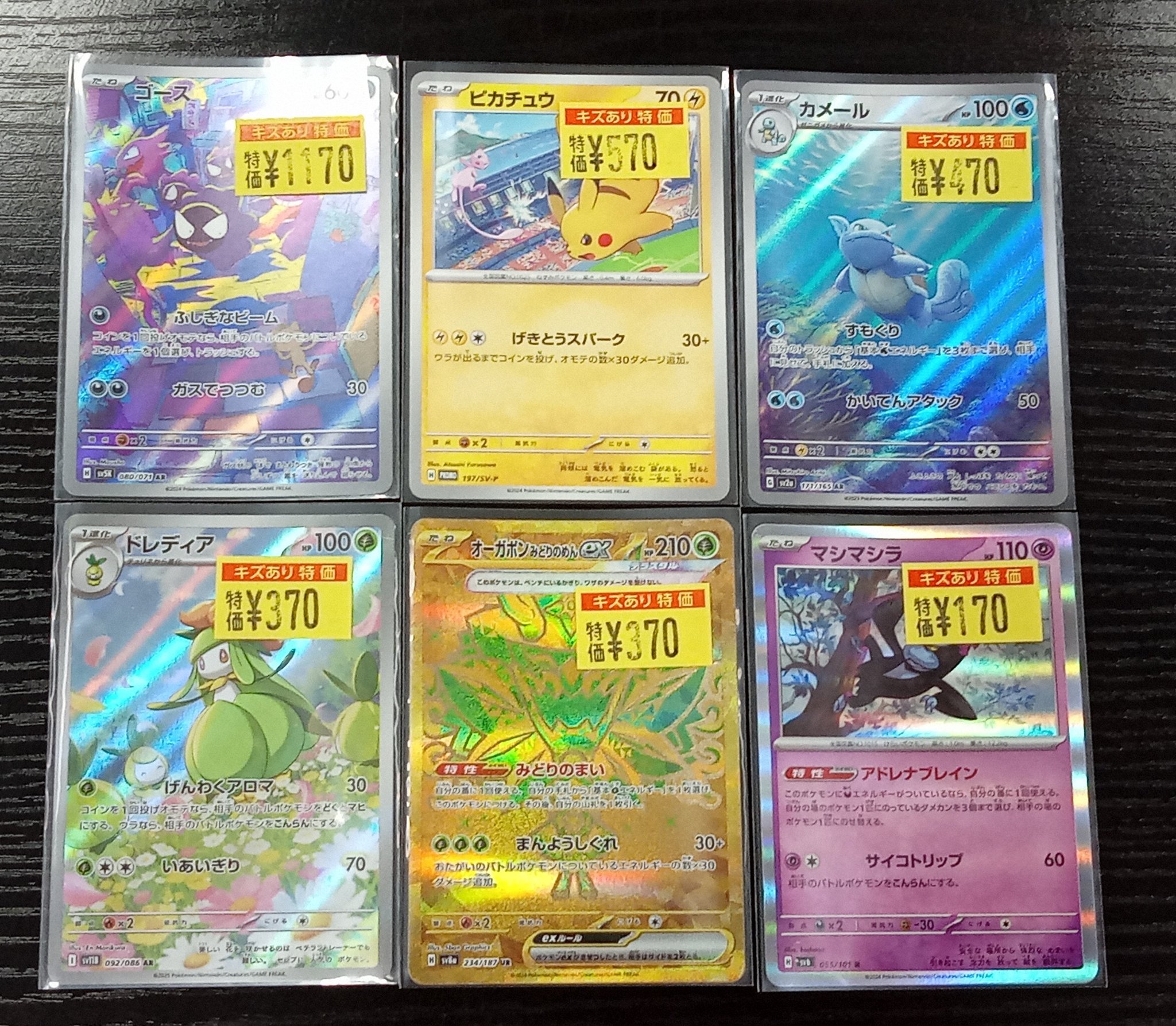 OMEGA X - OMEGA X テドン トレカ OMEGA X - OMEGA X テドン トレカ 7/28更新【OMEGA X】「Stand