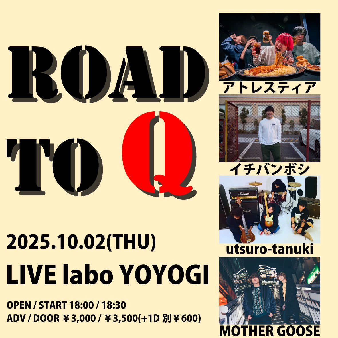 イチバンボシ (@ichiban_stars1) / Posts / X