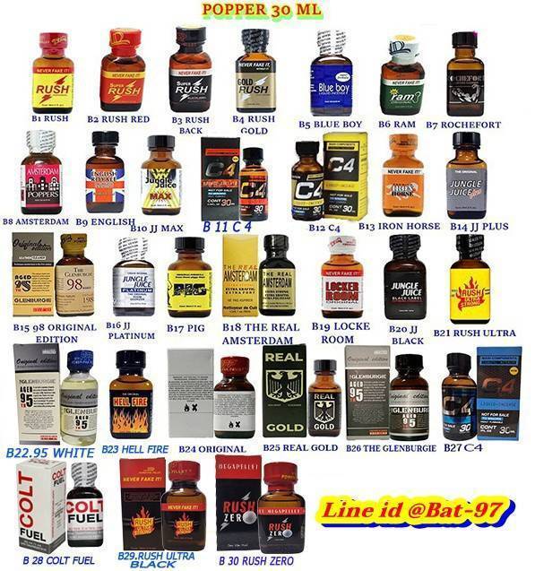 📣 📣แจกส่วนลด 50 บาท 
📌 กติกา ง่ายๆเพียงแค่
✅  กด Follow
✅  กดหัวใจ Like + รีทวิต
แคปหน้าจอส่งมาที่ Line id @bat-97 ( มี@ )
หรือกดลิ้งlin.ee/aYrUN8X
💥💥 โปรโมชั่น ขวดเล็ก 10  ml  ราคา 450 บาท + ของแถม ทุกรุ่น