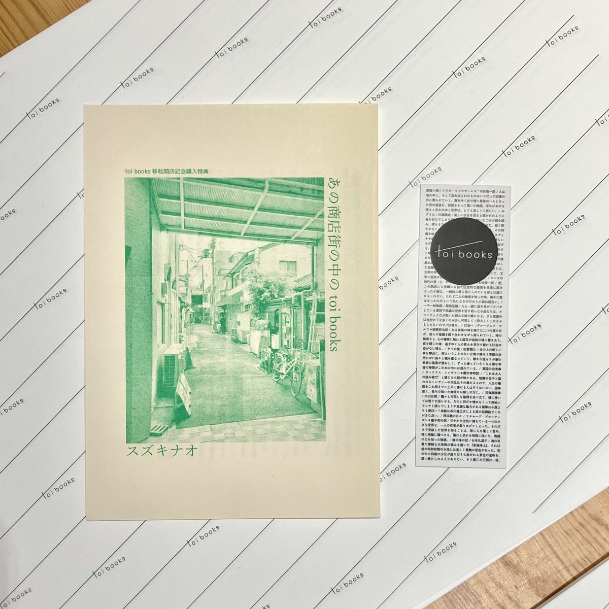 古書リバーズ・ブック (@rivers_book) / X