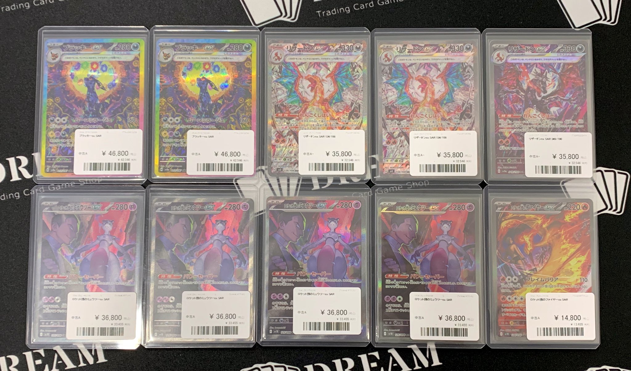 TCG DREAM 大阪 日本橋 on X: 