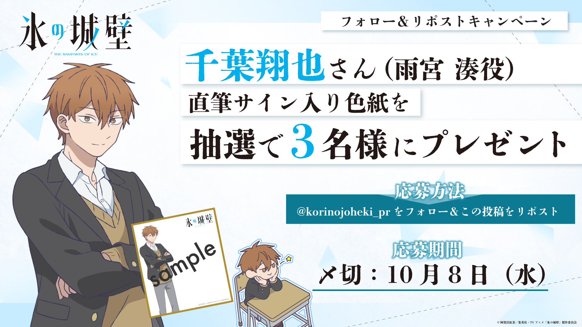 氷の城壁 1-13 7巻なし❌ ポストカード付き 氷の城壁 1-13 7巻なし❌ ポストカード付き 氷の城壁 1-