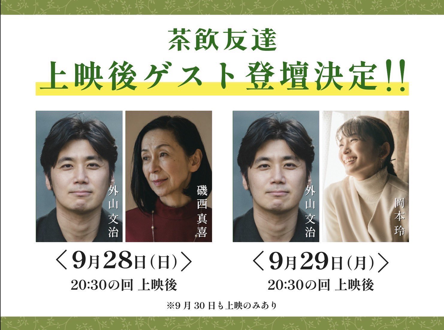 岡本 玲　ポスター　CD　DVD　プリクラ　　サイン　　全セット　岡本玲 岡本 玲 ポスター CD DVD プリクラ サイン 全セット 岡本玲 岡本