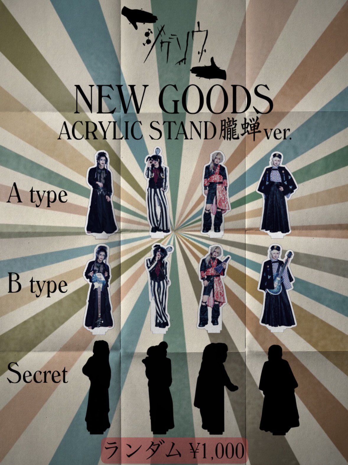 ジグソウ シキ (@Shiki_jigsaw) / X