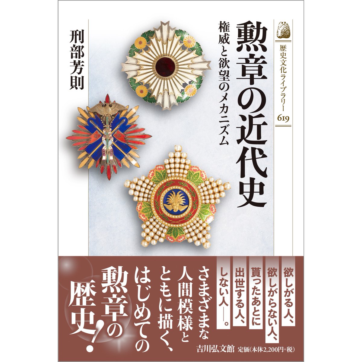 ★「近世林業史の研究」所三男 著　吉川弘文館 ☆「近世林業史の研究」所三男 著 吉川弘文館