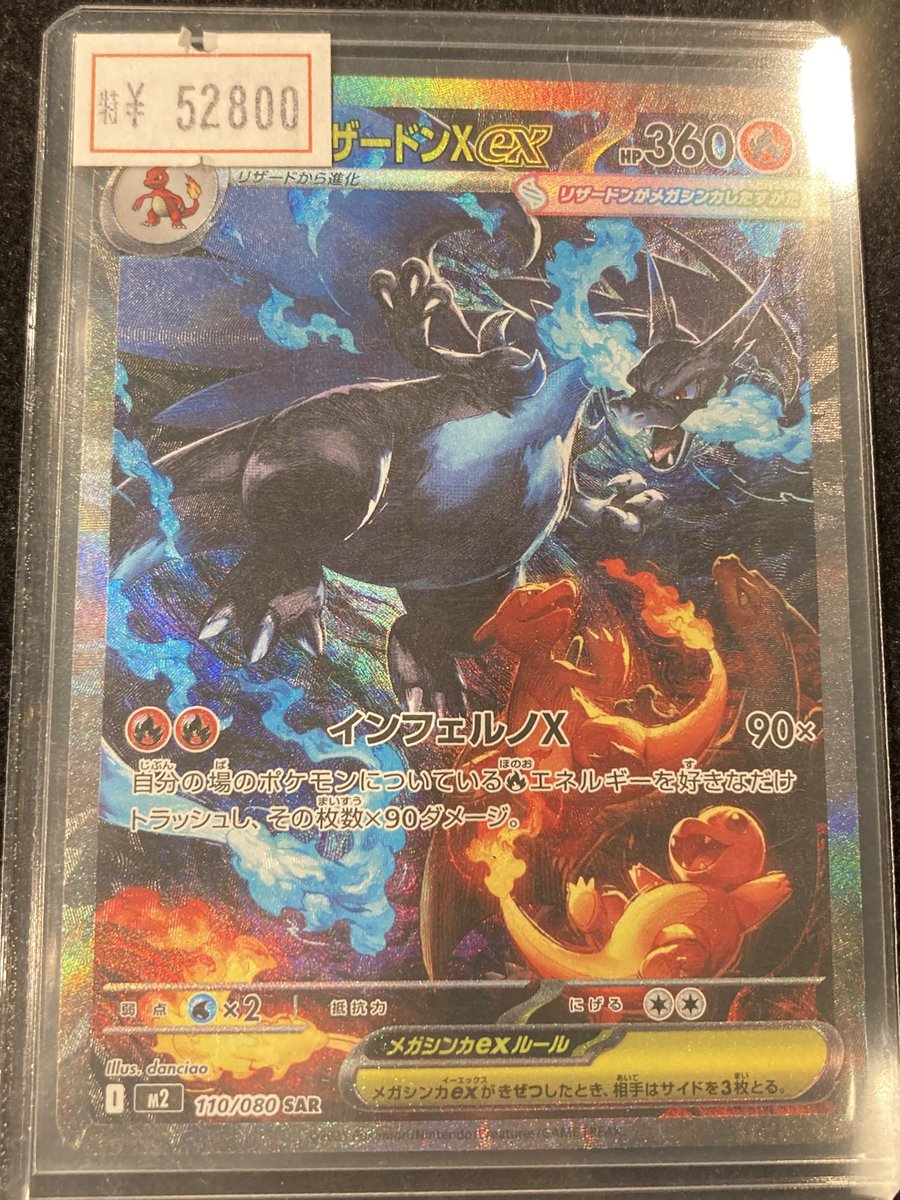 VALUABLE CARD TOKYO 秋葉原 on X: 