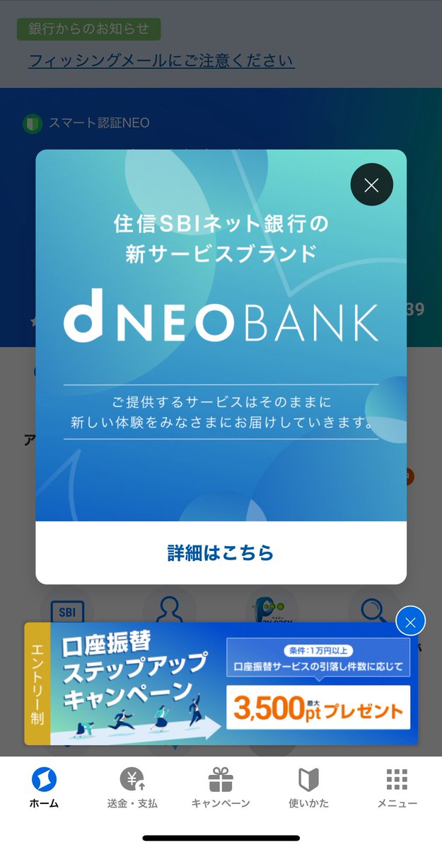 ゴミサービスになる予感。
Dの意志を継がせるの早くないか？